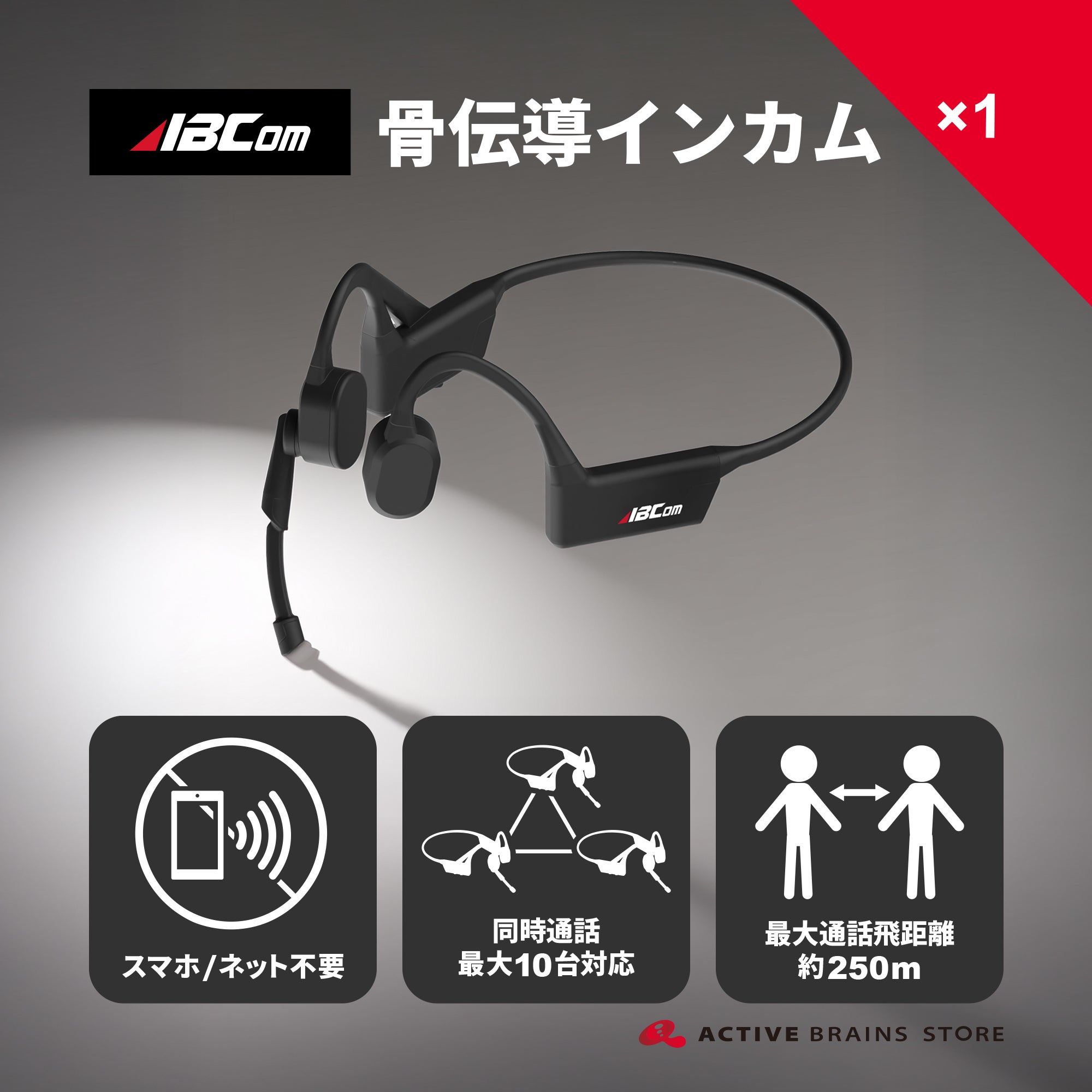 カート | ACTIVE BRAINS STORE