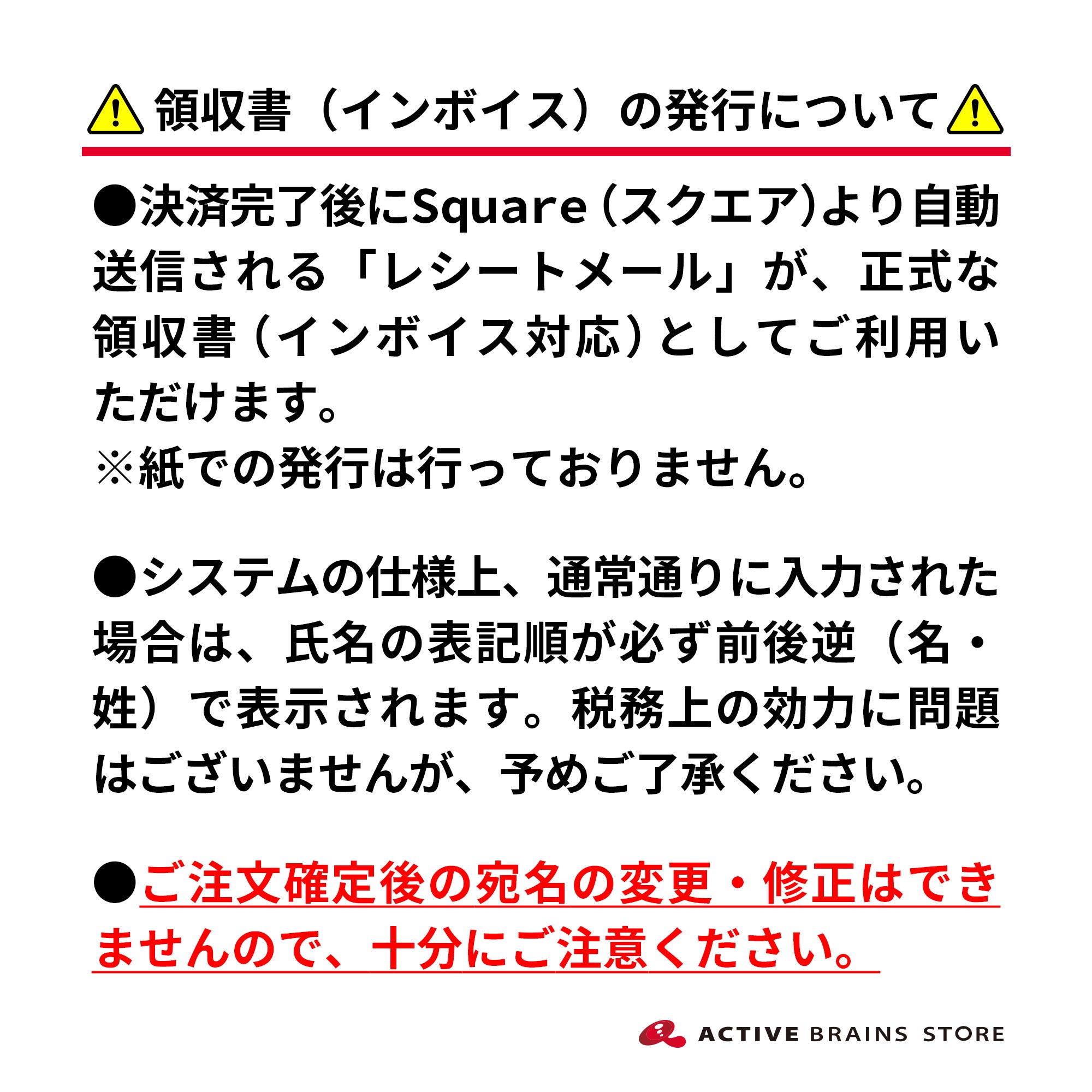 骨伝導インカム ABCom 4台セット【公式ストア限定特典付き】 | ACTIVE